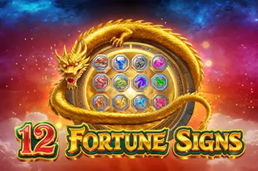 12 Fortune Signs